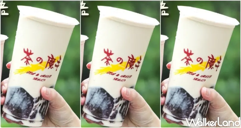 茶の魔手 / WalkerLand窩客島整理提供 未經許可，不得轉載