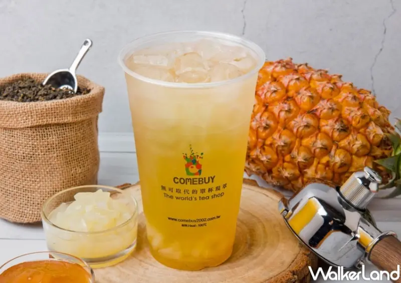 手搖杯新品 / WalkerLand窩客島提供 未經許可，不得轉載