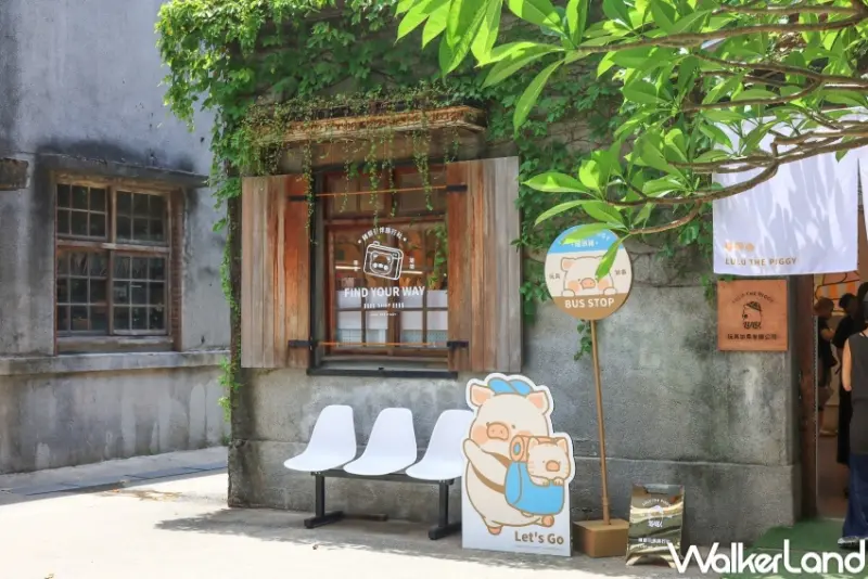 罐頭豬LuLu豬朋引伴旅行社 / WalkerLand窩客島提供 未經許可，不得轉載