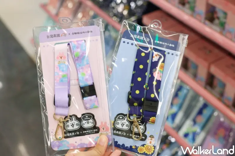 台灣高鐵X卡娜赫拉的小動物 / WalkerLand窩客島提供 未經許可，不得轉載