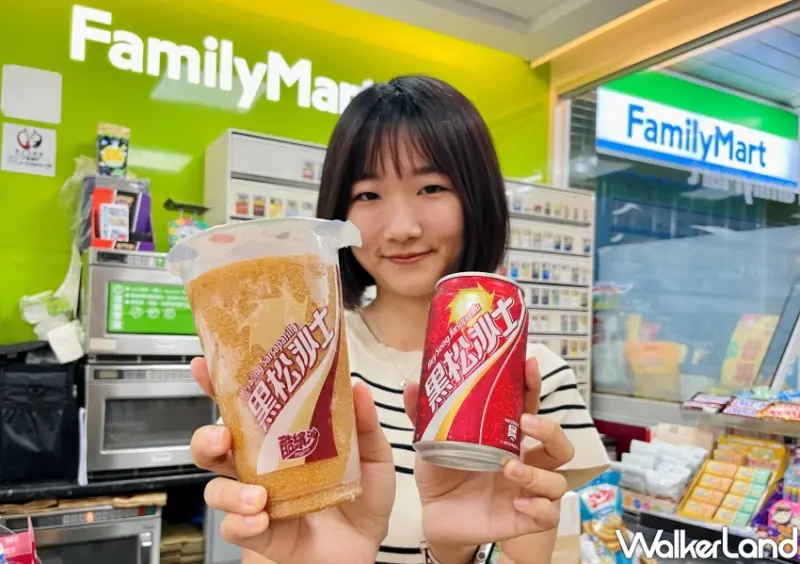 全家 黑松沙士酷繽沙/ WalkerLand窩客島整理提供 未經同意不可轉載