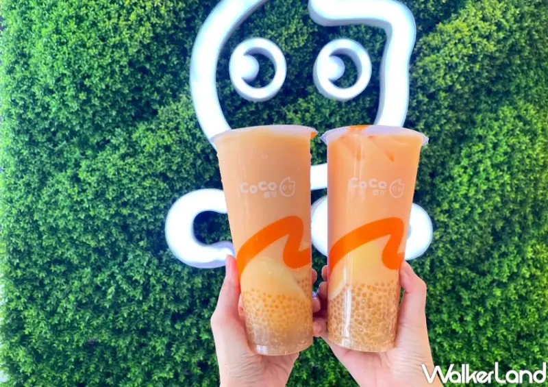 CoCo 官方LINE好友優惠 / WalkerLand窩客島提供 未經許可，不得轉載