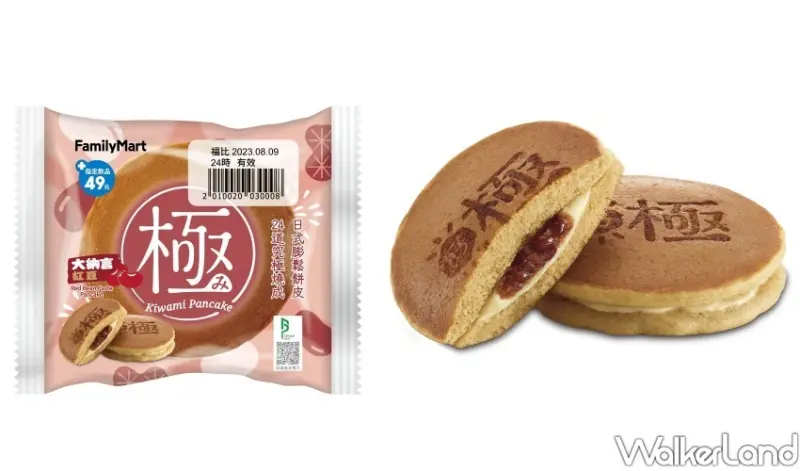 全家大納言紅豆甜點、烘焙新品 / WalkerLand窩客島整理提供 未經同意不可轉載