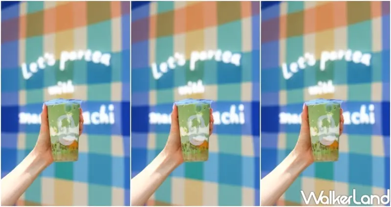 麥吉 芒果抹茶新品系列 / WalkerLand窩客島提供 未經許可，不得轉載