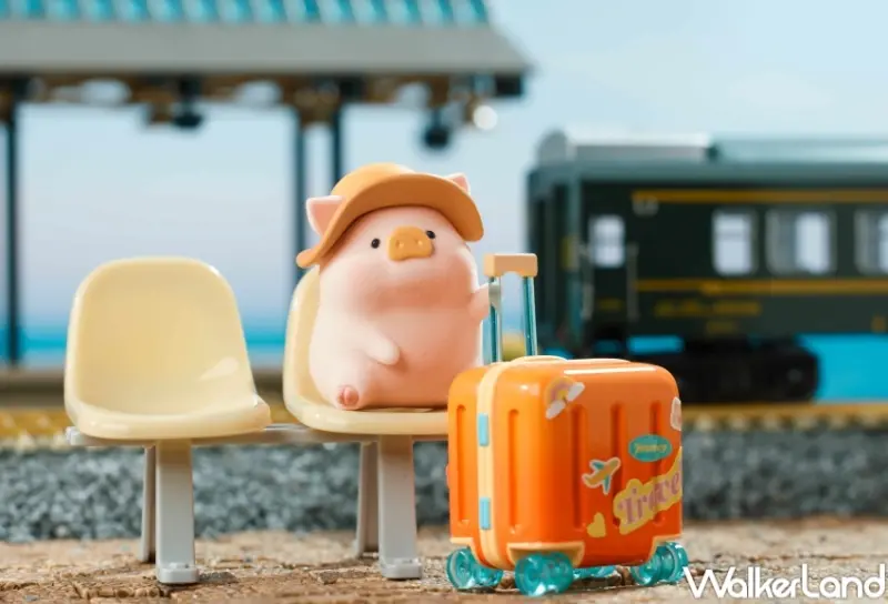 罐頭豬LuLu豬朋引伴旅行社 / WalkerLand窩客島整理提供 未經許可，不得轉載