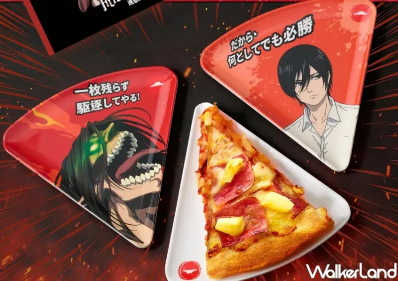 必勝客 / WalkerLand窩客島提供 未經許可，不得轉載