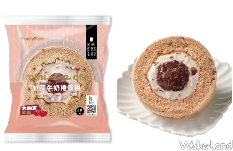 全家大納言紅豆甜點、烘焙新品 / WalkerLand窩客島整理提供 未經同意不可轉載