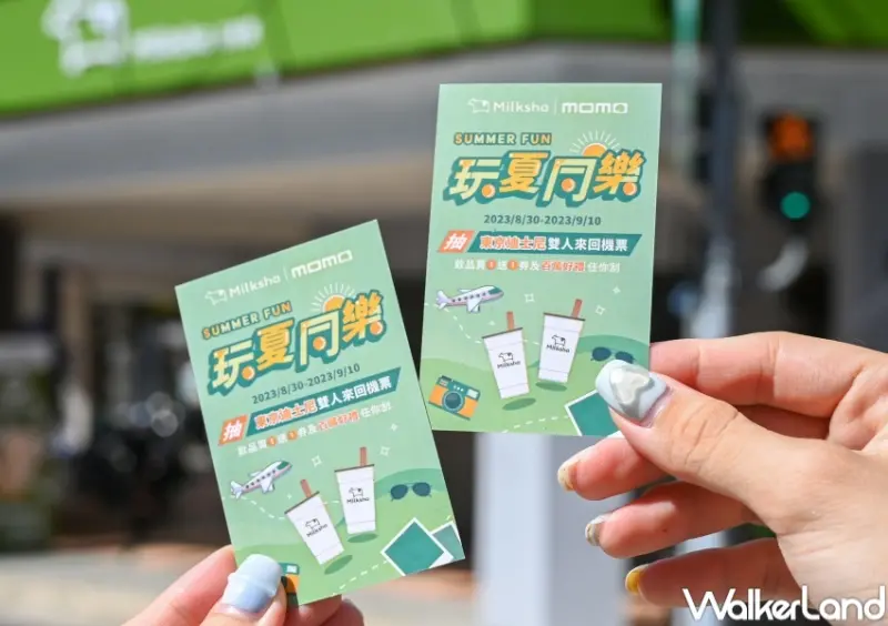 迷客夏 香緹紅茶拿鐵系列 / WalkerLand窩客島整理提供 未經許可，不得轉載