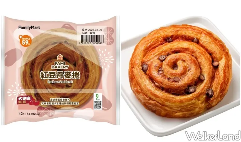 全家大納言紅豆甜點、烘焙新品 / WalkerLand窩客島整理提供 未經同意不可轉載