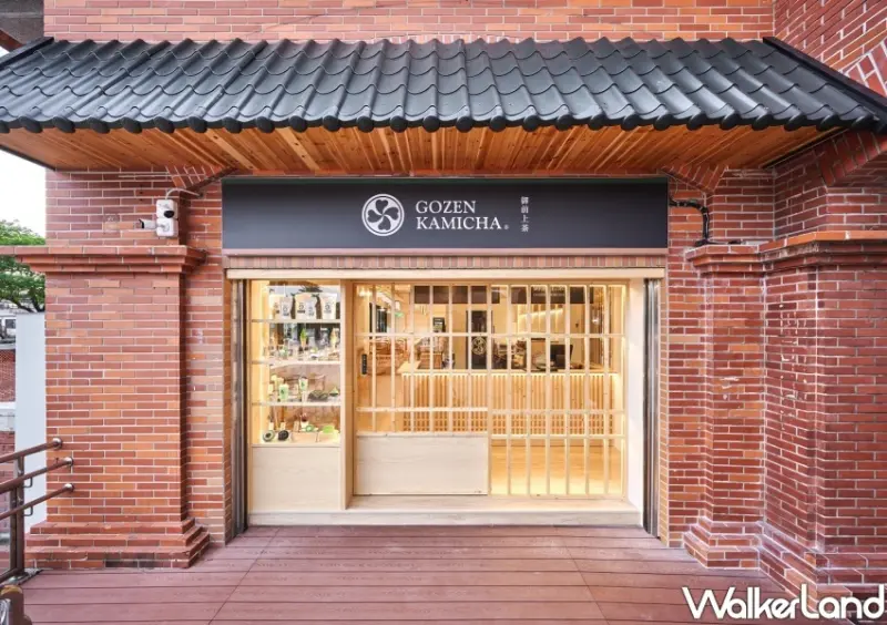 御前上茶 淡水河畔旗艦店 店家資訊/ WalkerLand窩客島提供 未經許可，不得轉載。