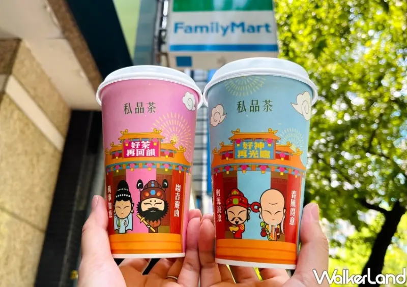 全家買一送一、好神公仔/ WalkerLand窩客島整理提供 未經許可不可轉載