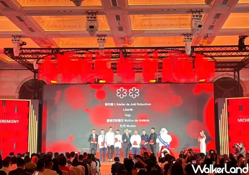 米其林二星2023得獎餐廳名單/ WalkerLand窩客島整理提供 未經許可不可轉載