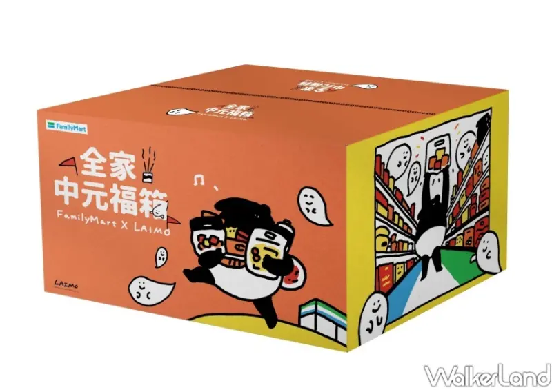 全家中元普渡LAIMO馬來貘/ WalkerLand窩客島整理提供 未經同意不可轉載