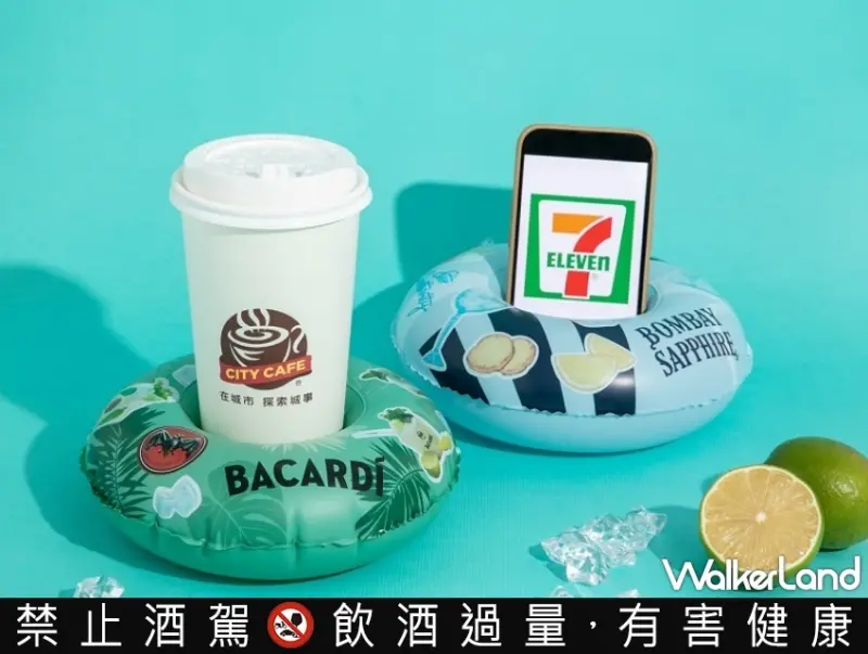 7-ELEVEN CITY調酒系列飲品  / WalkerLand窩客島整理提供 未經許可，不得轉載