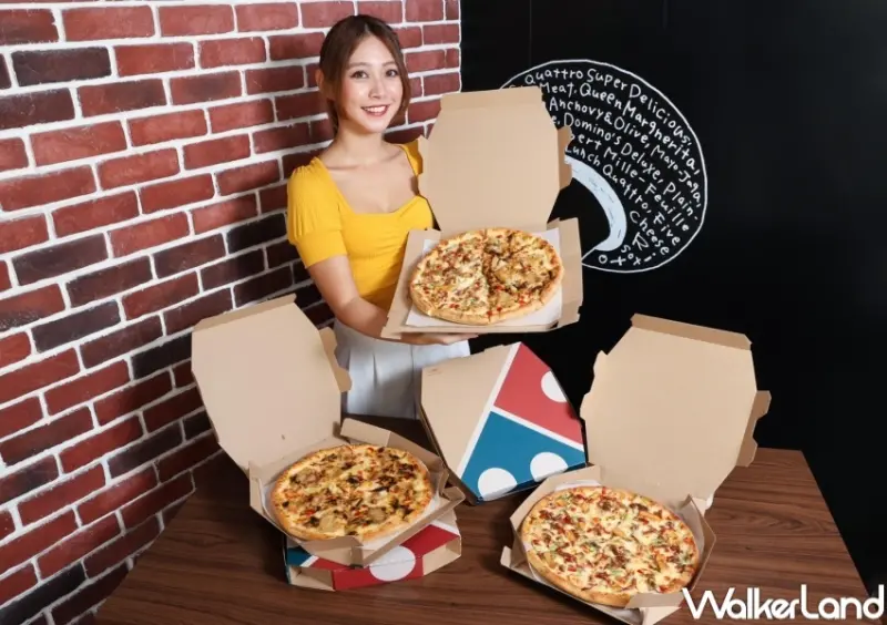 達美樂 客家系列披薩新品 / WalkerLand窩客島提供 未經許可，不得轉載