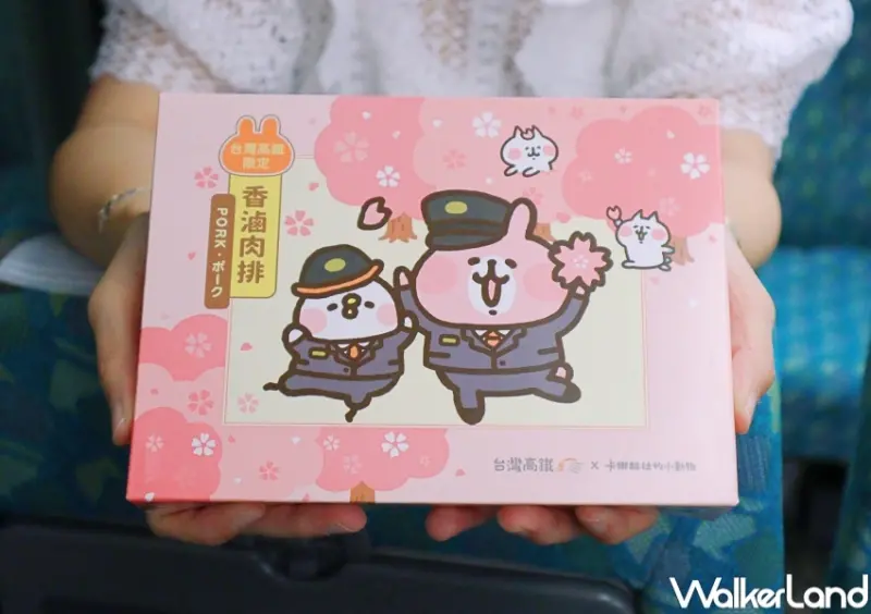 台灣高鐵X卡娜赫拉的小動物 / WalkerLand窩客島提供 未經許可，不得轉載