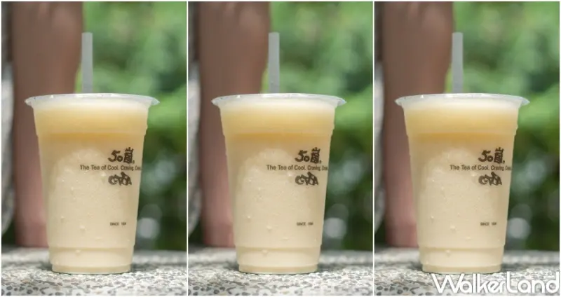 50嵐 輕檸優格 / WalkerLand窩客島整理提供 未經許可，不得轉載