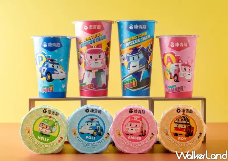康青龍 x 救援小英雄波力 加價購活動/ WalkerLand窩客島整理提供 未經同意不可轉載