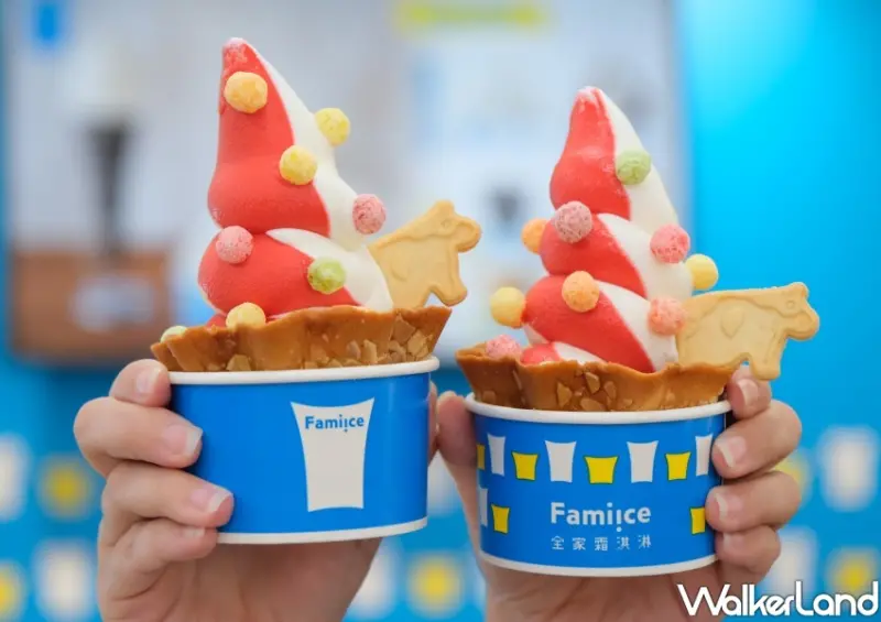 全家霜淇淋、霜淇淋體驗店/ WalkerLand窩客島整理提供 未經同意不可轉載