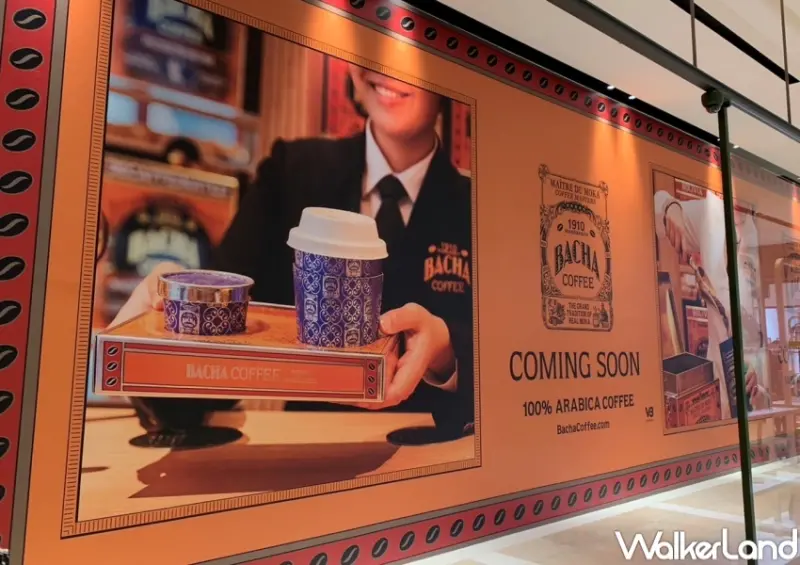 新光三越信義A8一樓 改裝亮點 / WalkerLand窩客島提供 未經許可，不得轉載