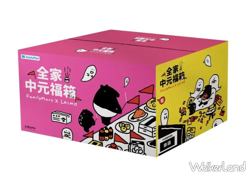 全家中元普渡LAIMO馬來貘/ WalkerLand窩客島整理提供 未經同意不可轉載