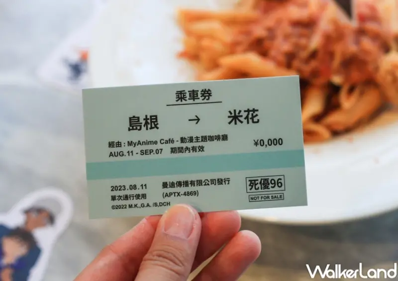 名偵探柯南 犯人．犯澤先生動畫主題Café / WalkerLand窩客島提供 未經許可，不得轉載