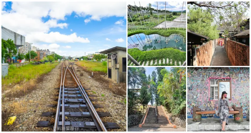 走入竹東最美秘境！7個隱藏版「新竹竹東打卡點」全蒐羅，藏身社區「千人奇幻彩繪屋」、隱藏校園內「神秘日式神社」，走遍竹東最幽靜角落。