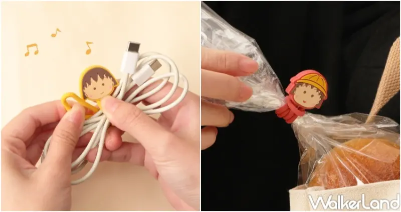 櫻桃小丸子7-ELEVEN預購 / WalkerLand窩客島提供 未經許可，不得轉載