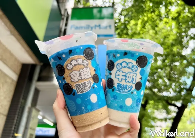 全家買一送一/ WalkerLand窩客島整理提供 未經同意不可轉載