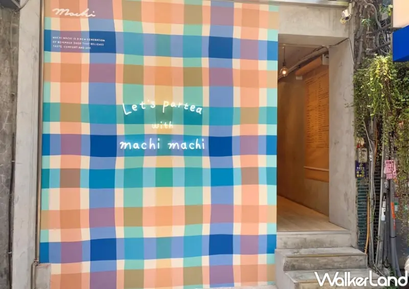 麥吉 芒果抹茶新品系列 / WalkerLand窩客島提供 未經許可，不得轉載