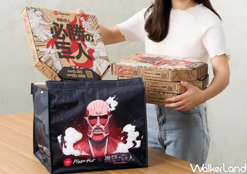 必勝客 / WalkerLand窩客島提供 未經許可，不得轉載