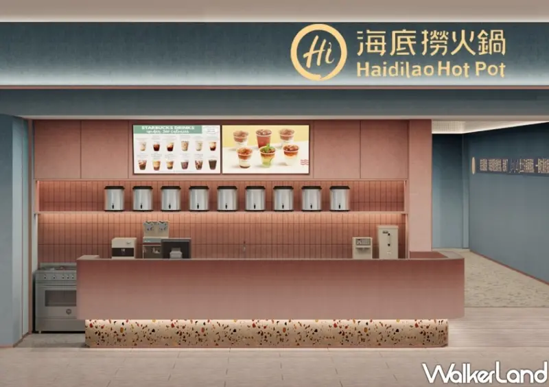 海底撈新莊宏匯廣場店家資訊/ WalkerLand窩客島整理提供 未經同意不可轉載