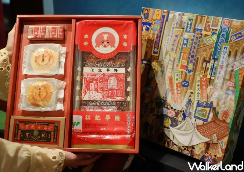 新光三越 中秋月餅推薦 / WalkerLand窩客島整理提供 未經許可，不得轉載