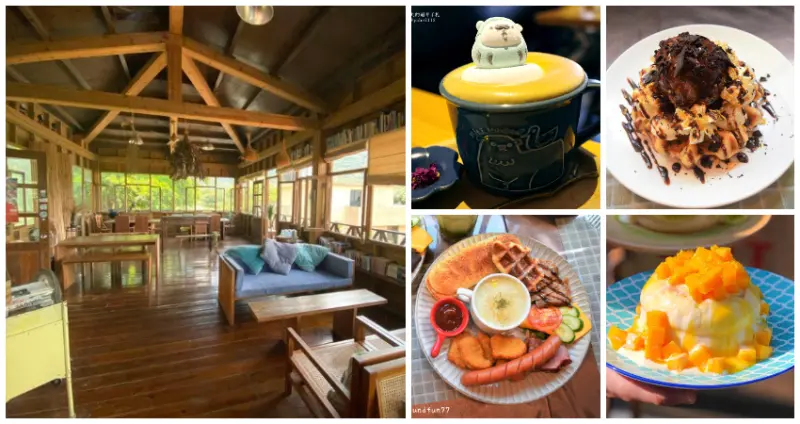 坐整個下午也不想走！7間淡水人私藏「不限時咖啡廳」名單秒收，搶朝聖「淡水爆夯下午茶」享受最悠閒約會時光。