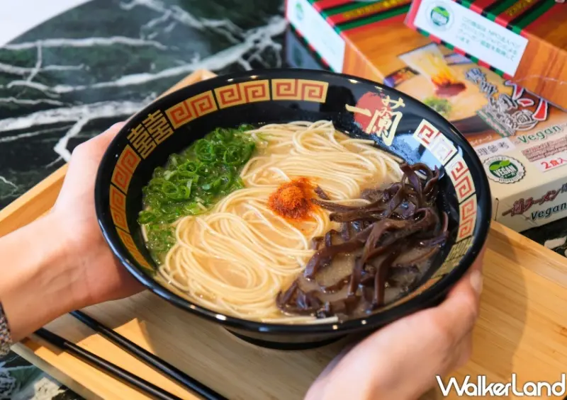 台灣開賣蔬食一蘭拉麵 博多細麵/ WalkerLand窩客島整理提供 未經同意不可轉載