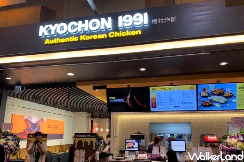 橋村炸雞 板橋環球店 / WalkerLand窩客島提供 未經許可，不得轉載