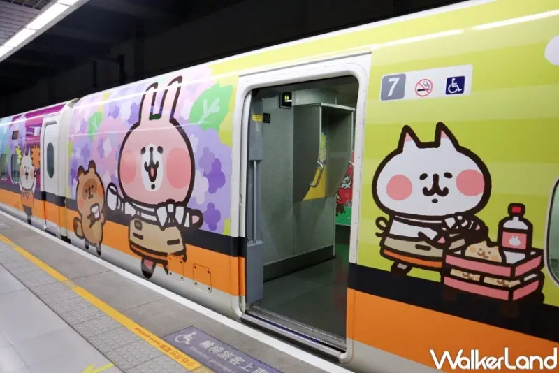 台灣高鐵X卡娜赫拉的小動物 / WalkerLand窩客島提供 未經許可，不得轉載