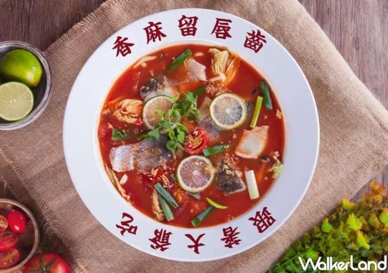 巴蜀大爺酸菜魚 / WalkerLand窩客島提供 未經許可，不得轉載