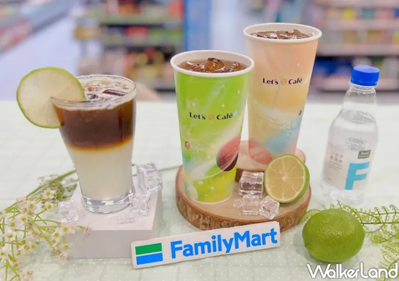 全家買一送一/ WalkerLand窩客島整理提供 未經同意不可轉載