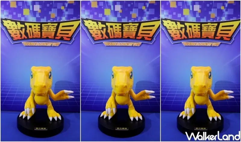 數碼寶貝快閃店 / WalkerLand窩客島整理提供 未經許可，不得轉載