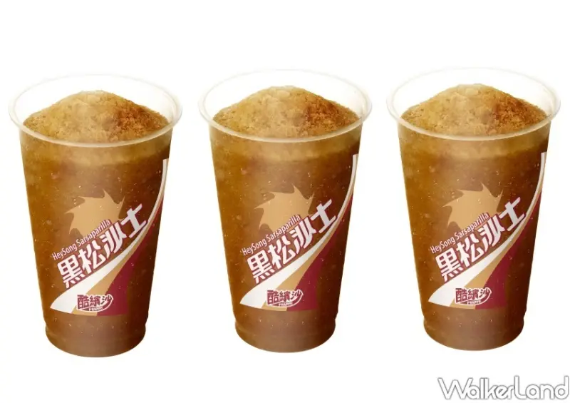 全家 黑松沙士酷繽沙/ WalkerLand窩客島整理提供 未經同意不可轉載