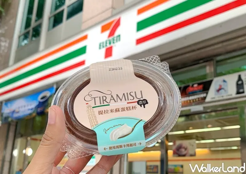 7-ELEVEN / WalkerLand窩客島整理提供 未經許可，不得轉載