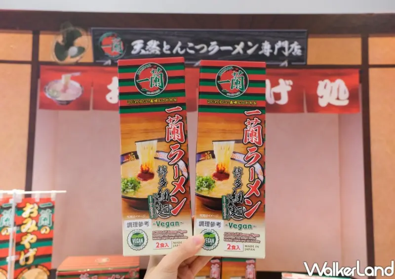 台灣開賣蔬食一蘭拉麵 博多細麵/ WalkerLand窩客島整理提供 未經同意不可轉載