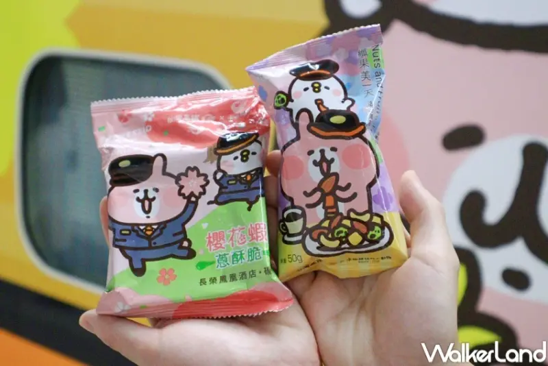 台灣高鐵X卡娜赫拉的小動物 / WalkerLand窩客島提供 未經許可，不得轉載