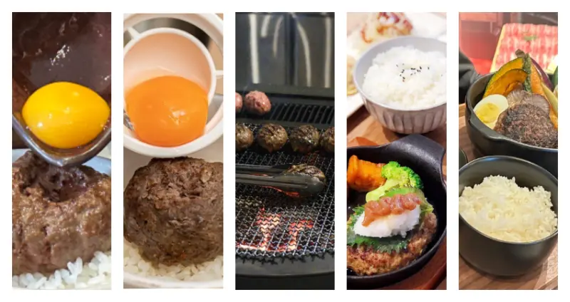 還沒吃過挽肉、漢堡排！跟風美食話題「挽肉、漢堡排」人氣7選，正宗日本挽肉、日本快閃漢堡排、在地限定挽肉漢堡排，筆記吃一波。