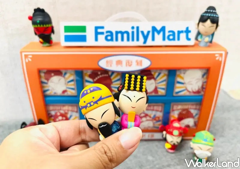 全家買一送一、好神公仔/ WalkerLand窩客島整理提供 未經許可不可轉載