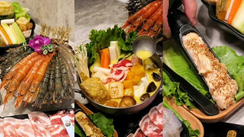 養鍋石頭涮涮鍋-甜鹹口味的楊枝甘露和提拉米蘇火鍋你有吃過嗎!蔬菜甜口海鮮新鮮的台南火鍋餐廳~台南文化中心美食就選創意鍋物養鍋石頭涮涮鍋