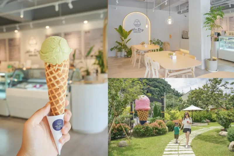 台中后里 》超巨大的冰淇淋甜筒！還以為來到高級SPA店的質感下午茶餐廳 _ Nice Day 義式冰淇淋