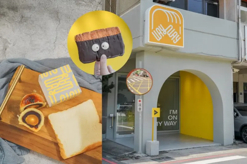 台中蛋黃酥新上市！好吃到落淚生吐司，韓系質感烘焙坊 ｜餵餵麵包