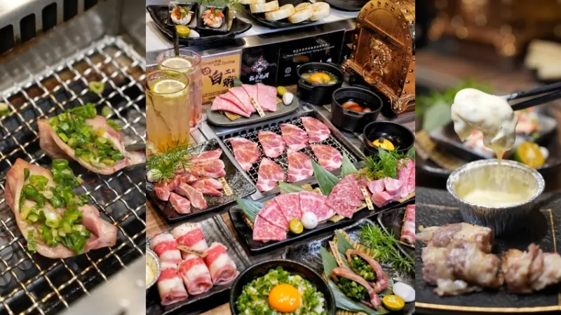 【台中食記】google評價4.9分〔 札卡燒肉逢甲店 〕主打單人燒肉，特色輸送帶送餐超浮誇，營業到凌晨一點宵夜名單